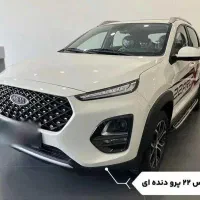 ثبت نام خودرو