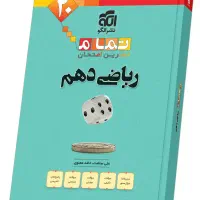 معلم خصوصی