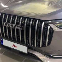 لوکانو ال ۸