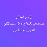 اعتبار کالا