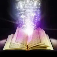 دعای حل مشکلات وسرکتاب واقعی، از کتب مقدس ونجوم