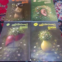 کتاب و جزوه