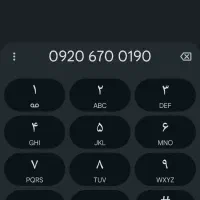 سیم کارت دائمی رایتل