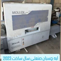 استاد کار ام دی اف و نجاری