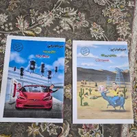 جزوه فیزیک مهدی براتی فیزیکوتراپی