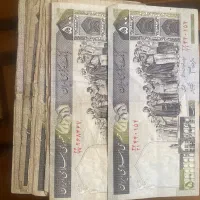 اسکناس قدیمی