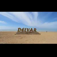رهن-مغازه-دلوار