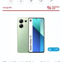 گوشی شیایومی نوت۱۳ردمی