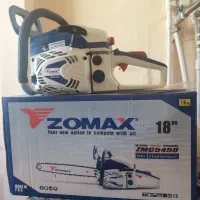 اره موتوری زوماکس مدل 5450