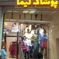 استخدام فروشنده خانم