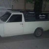 وانت بار