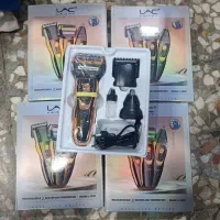 ماشین ریش