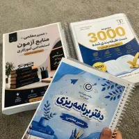 منابع آزمون استخدامی