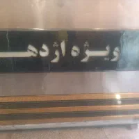 فرکار ساندویچ