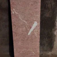 سنگ