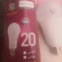 لامپ 20 وات تعداد درکارتن 90 عدد