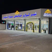 استخدام وب مستر و ادمین پیج