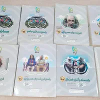 کتاب|کتاب و مجله|بندر ماهشهر, |دیوار