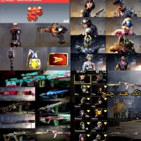 کالاف  تک هند چنج