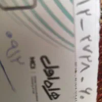 سیم کارت کد 2تهران