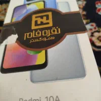 گوشی گم شده