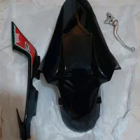 گلگیر جلو بنلی فلاپ بنلی