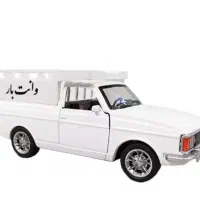 وانت بار کرایه