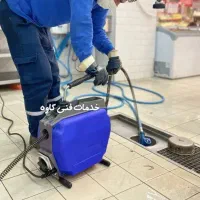 لوله بازکنی چاه فنر زنی برقی تخفیف 50%سراسر شیراز