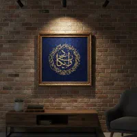 تابلو و ان یکاد