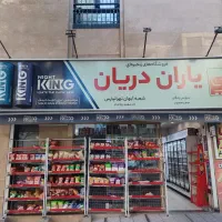 71-متر-مغازه-تجاری-سوپرمارکت-تهرانپارس-غربی