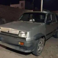 پی کی ۸۴