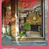 نیروی کار ساده خانم