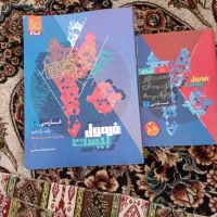 فرمول بیست فارسی یازدهم