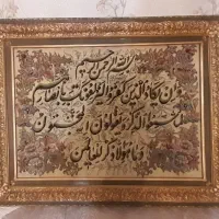 تابلو فرش دست بافت