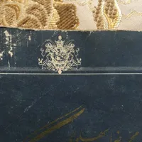کتاب محمدرضا شاه پهلوی فقید|کتاب و مجله تاریخی|تهران, جنت‌آباد مرکزی|دیوار