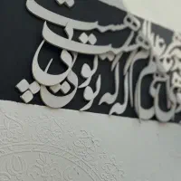 فروش فوق العاده تابلو کالیگرافی ابعاد ۵۰ در ۷۰