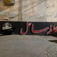 ورق  تابلو  6 متری