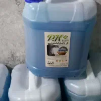 مایع لباس و دست به صرفه