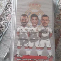 شهید کامیاب