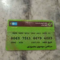 گمشده