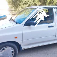 جویای کار