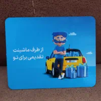 کارت تخفیف ۲ میلیون تومانی بیمه شخص ثالت