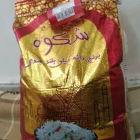 برنج هندی شکوه