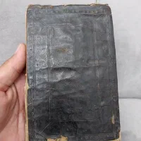 دست نویس قاجاری