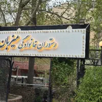 سالن کار