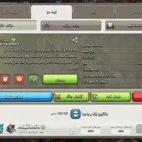 عضویت در کلن