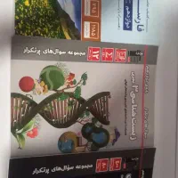 کتاب های یازدهم و دوازدهم قلمچی مناسب امتحان نهایی