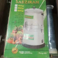 سبزی خردکن