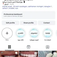ادمین اینستاگرام مطب دندانپزشکی