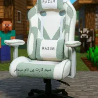 صندلی گیمینگ